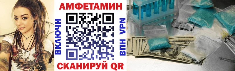 omg маркетплейс  Долгопрудный  АМФ VHQ 