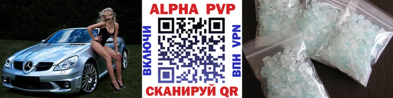 A-PVP СК  Долгопрудный 