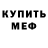 Героин белый Kimberly Mendez