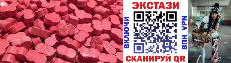 Экстази mix  Долгопрудный 