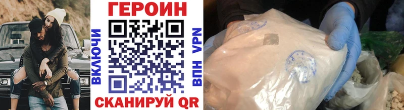 ГЕРОИН Афган  сайты даркнета формула  Долгопрудный 