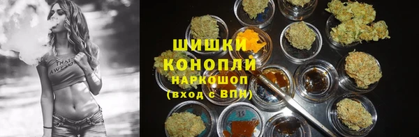 герыч Инсар