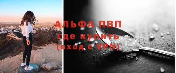 герыч Инсар