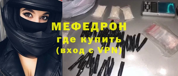 герыч Инсар