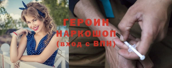 герыч Инсар
