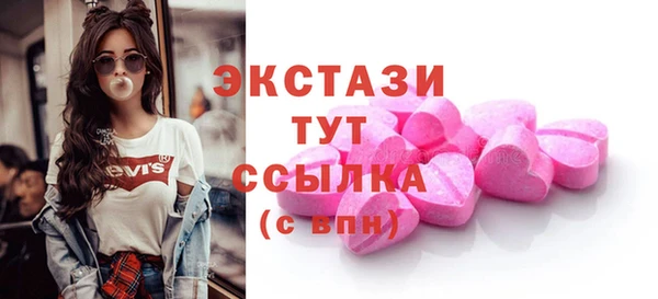 герыч Инсар