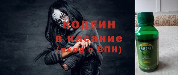 герыч Инсар