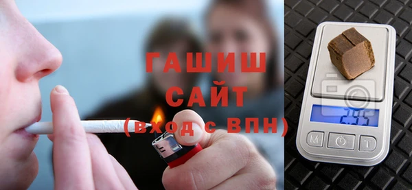 герыч Инсар