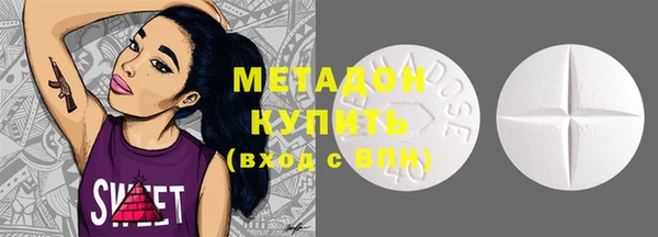 герыч Инсар