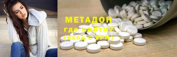 герыч Инсар