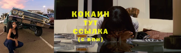 герыч Инсар