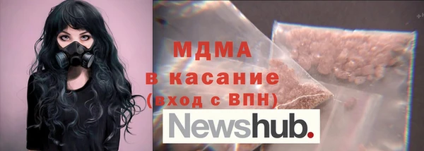 герыч Инсар