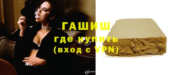 герыч Инсар