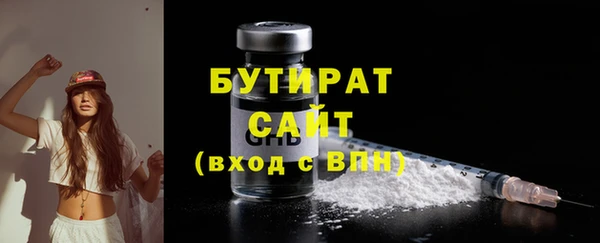 герыч Инсар