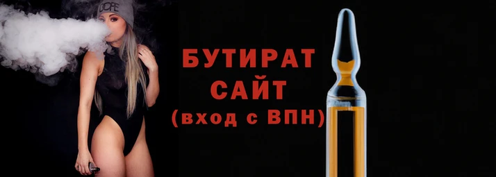 герыч Инсар