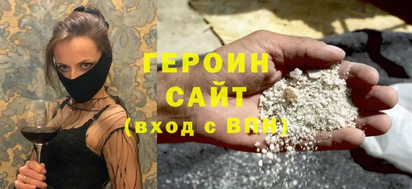 ПСИЛОЦИБИНОВЫЕ ГРИБЫ Инта
