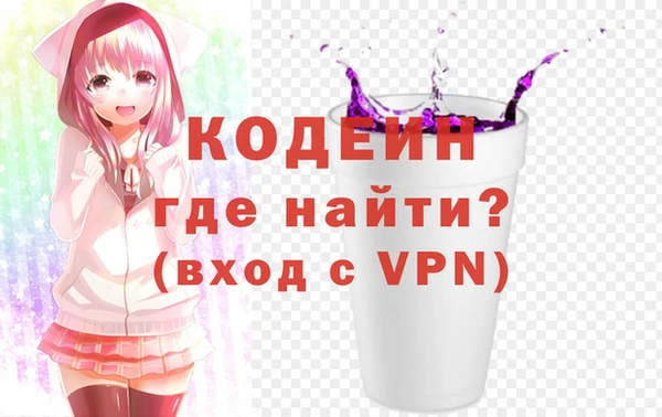 герыч Инсар