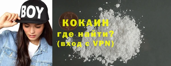 герыч Инсар