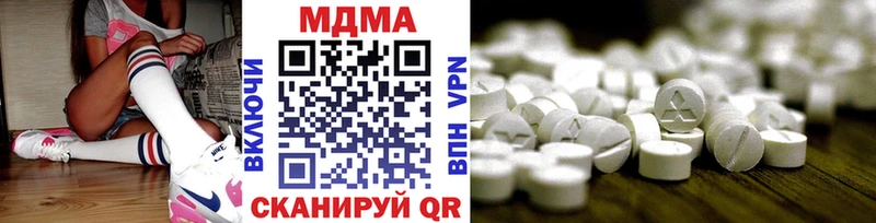 MDMA кристаллы  закладка  мега ТОР  Долгопрудный 