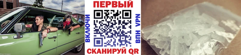 купить наркотик  Долгопрудный  МЕТАМФЕТАМИН пудра 