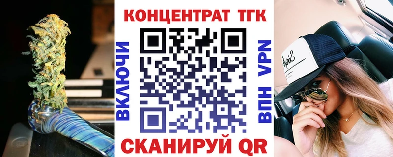 Дистиллят ТГК THC oil  где купить наркоту  Долгопрудный 